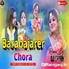 Barabajarer Chora ( Fully Hard Dance Mix ) by Dj Sayan Asansol